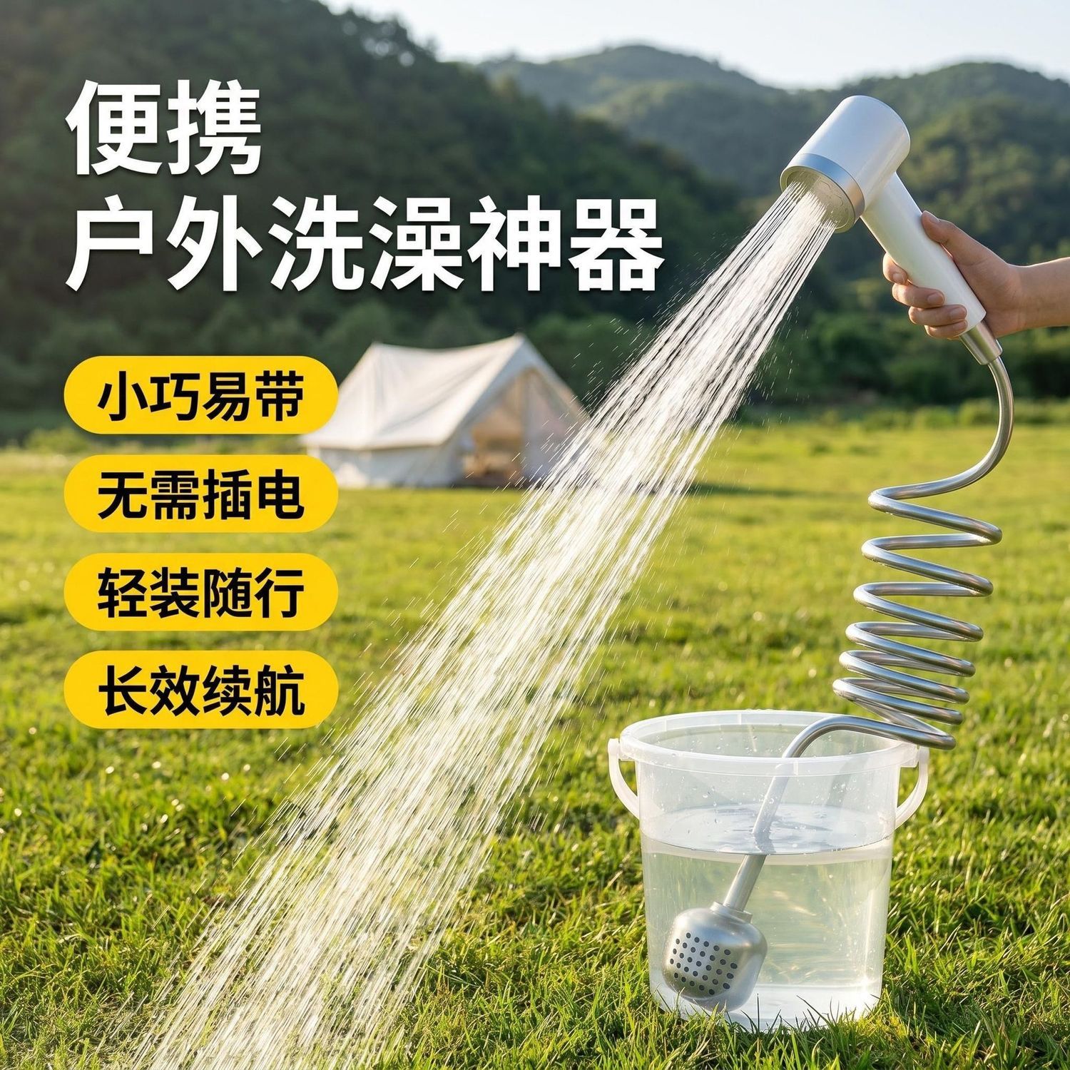 免插电电动淋浴花洒自吸
