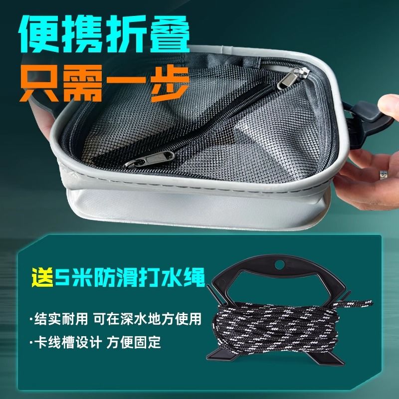 折叠钓鱼桶便携式巨鳍王