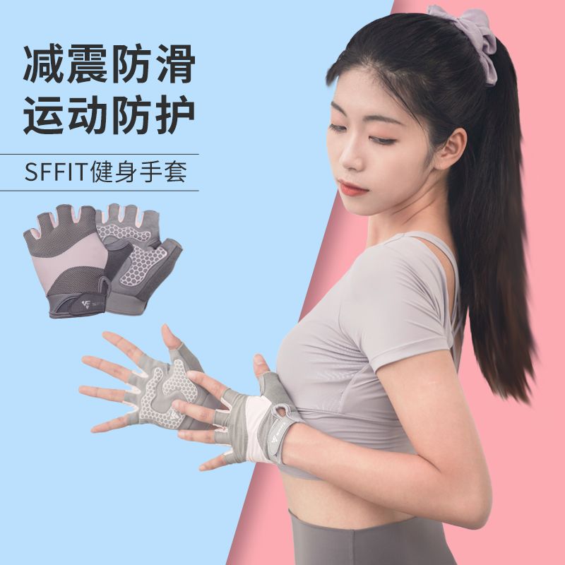 健身手套薄款瑜伽骑行跑