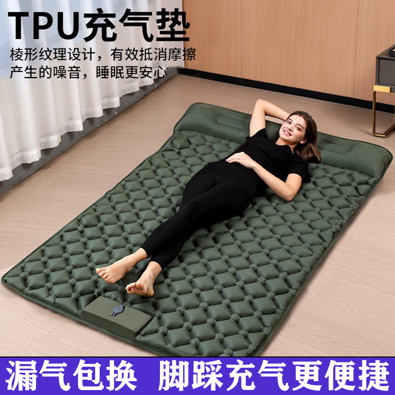 脚踩自动充气床垫户外露