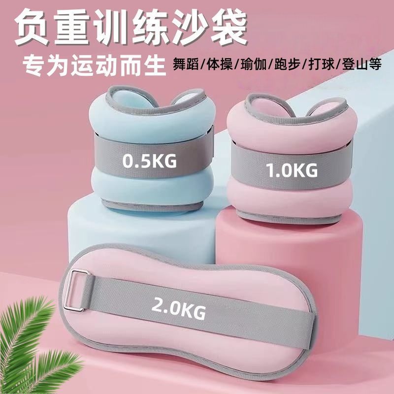 负重沙袋绑腿沙包跑步舞