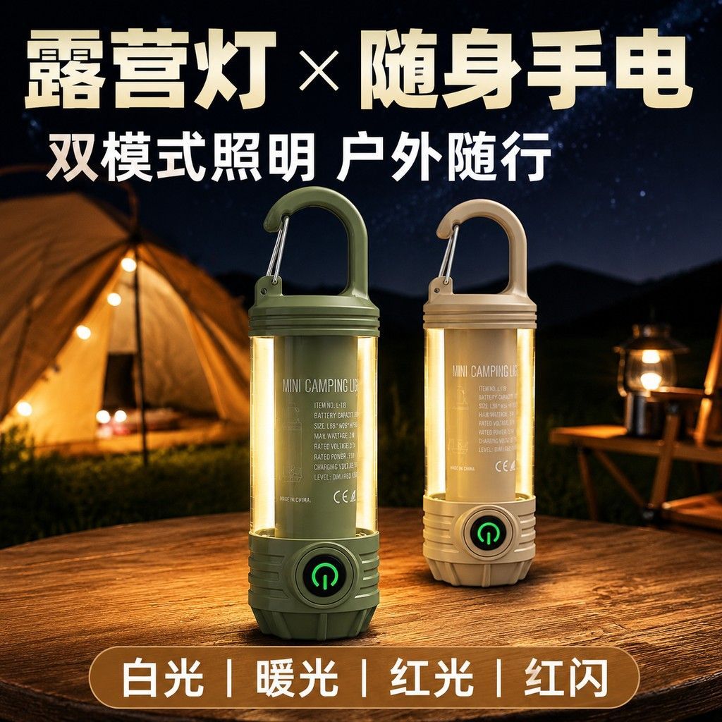 户外手提灯应急手电筒爆