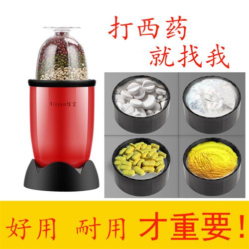 中药材磨粉机电动打粉机家用小型干磨五谷杂粮芝麻研磨药片粉碎机
