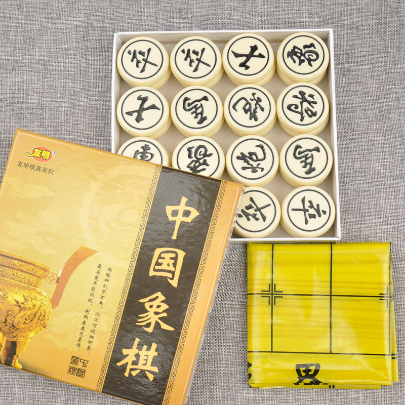 耐磨防摔树脂中国象棋套装家用儿童入门学生用成人大号送老人
