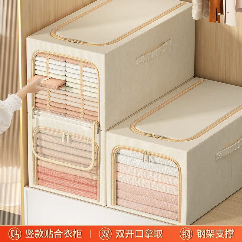 晟旎尚品收纳箱31L大号1只装衣服棉被布艺整理箱牛津布折叠储物箱怎么样,好用不?