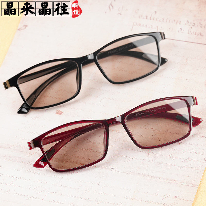 茶色真老花镜纯天然水晶石头眼镜男女东海正品高清TR90框中老年人