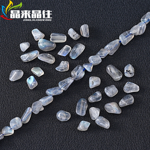 天然拉长石有孔散珠随形竖孔碎石diy饰品配件Labradorite手串材料