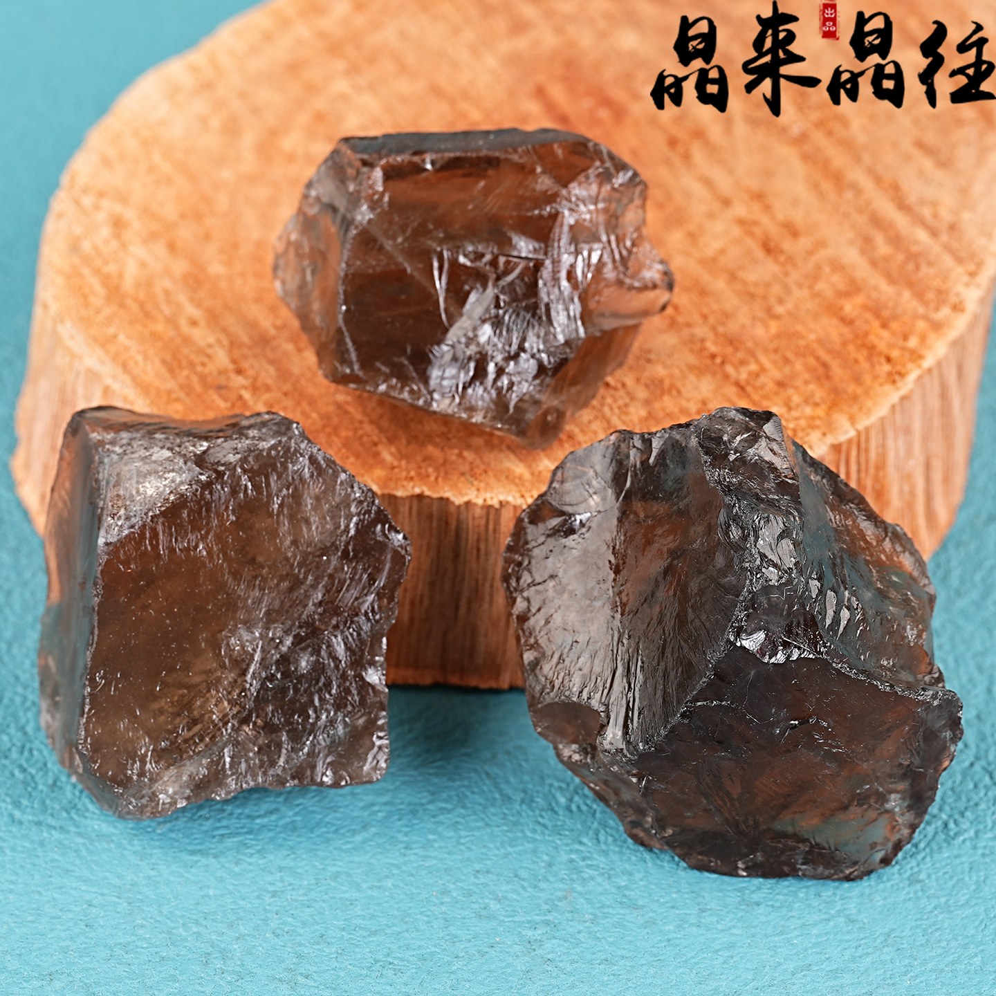 天然茶水晶原石摆件毛料