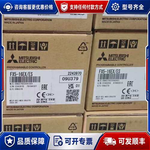 议价RY40NT5P 三码一致23年产可维修