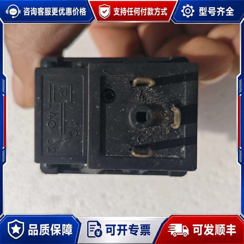 议价AlCO艾柯ps3-a5a开关 序列号0715930 成可维修