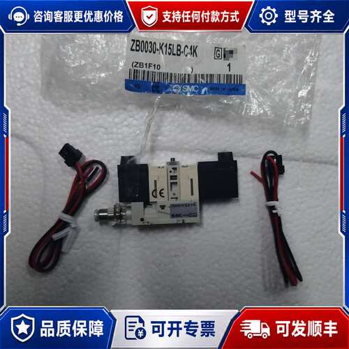 议价几乎电磁阀ZB0030-K15LB-C4K，DC2可维修