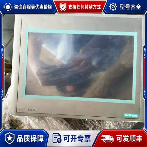 议价触摸屏6AV6648-0AE11-3AX0，SM可维修