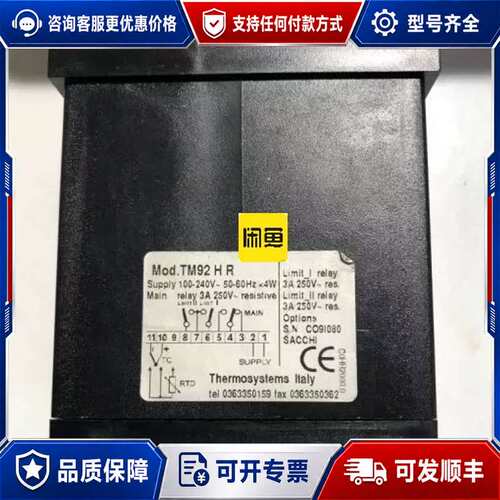 议价THERMOSYSTEMS，TM92HR，4W，100-24可维修