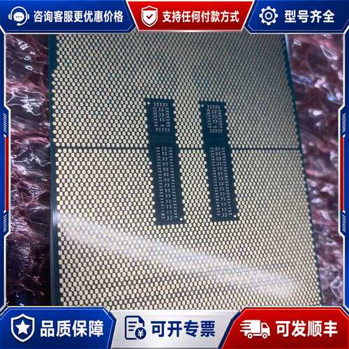 议价W5-3435x至强处理器。可维修