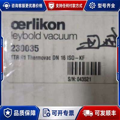 议价Oerlikon Leybold TTR91湿敏传感器可维修