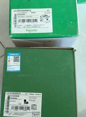 议价交流接触器LC1D15000F7C线圈380V原包