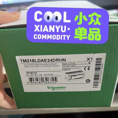 议价TM218LDAE24DRHN可维修