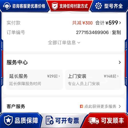 议价HKC VG245,型号:MG24H3FV ,IPS+16可维修