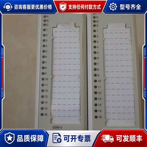 议价3BUR001455R1 DI814 3BUR001454R可维修