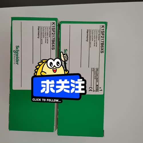 议价Schneider K1SF217B6XS ，库存未可维修