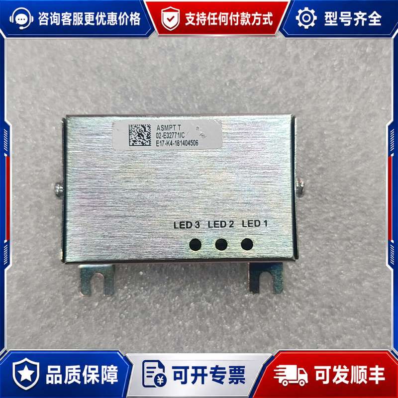 议价ASM固晶机控制盒02-E32771/C，，未使用。可维修 - 实物图