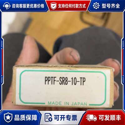 议价pptf-sr8-10-tp滑台气缸可维修