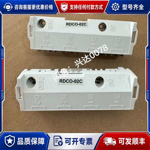 议价RDCO-02C/O2C，RDC0-02C/O2C 99可维修