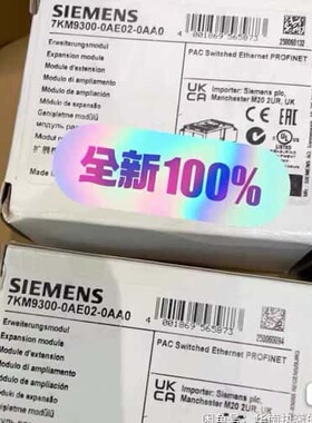 议价7KM9300-0AE02-0AA0可维修
