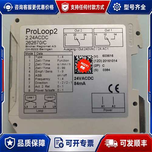 议价BIRCHER回路传感器可维修