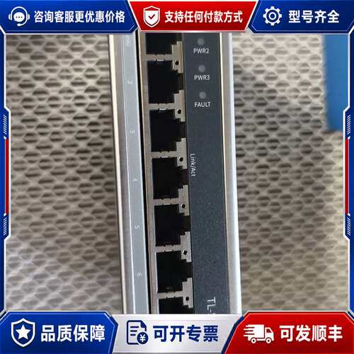 议价TL-SG2008可维修