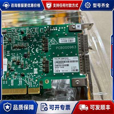 议价迈洛思 CX416A 100G双口万兆网卡可维修