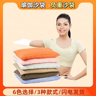 瑜伽舞蹈沙袋壓腿壓肚子剖腹產(chǎn)手術(shù)臺理療沙袋健身沙袋孕婦砂袋包