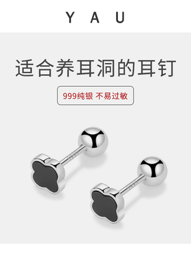 足银黑色四叶草耳钉酷黑个性独特暗黑女款穿耳洞耳饰睡觉可戴