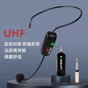 小蜜蜂扩音器教师上课专用UHF无线麦克风户外蓝牙拉杆音响话筒唛