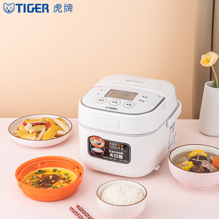 A55C智能迷你家用电饭煲原装 进口1.6L带调理盘预约 虎牌JBU TIGER