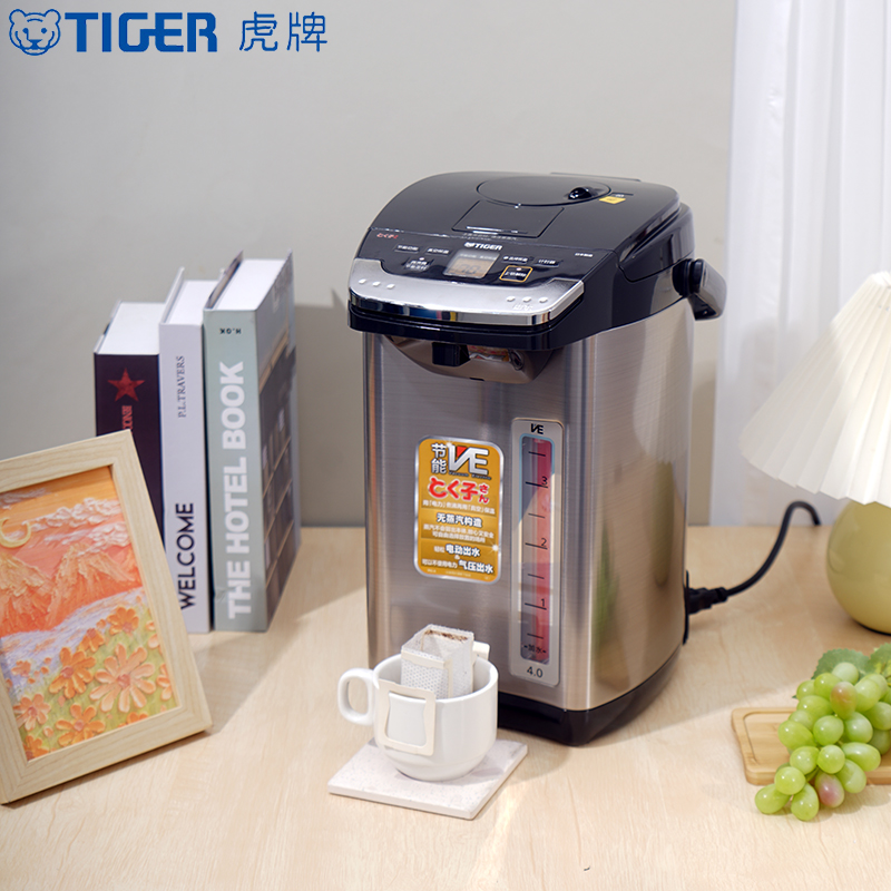 【微瑕】tiger虎牌家用电热水瓶