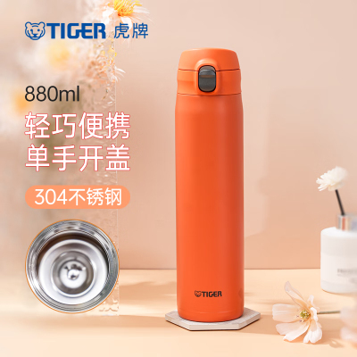 tiger虎牌弹盖保温杯大容量