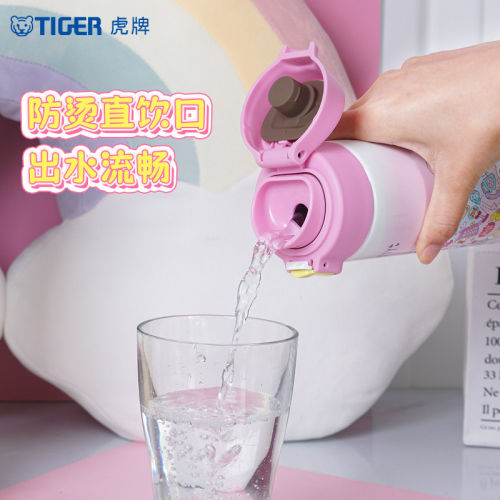 Tiger虎牌保温杯三丽鸥可爱凯蒂猫HelloKitty帕恰狗水杯弹盖直饮