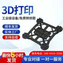 3d打印服务模型定制建模SLA树脂塑料SLS高精度工业尼龙三维扫描