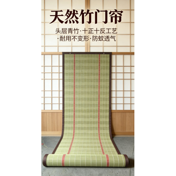 门帘家用夏季竹门帘竹子十反十正工艺卷帘通风透气防蚊防蝇子竹帘