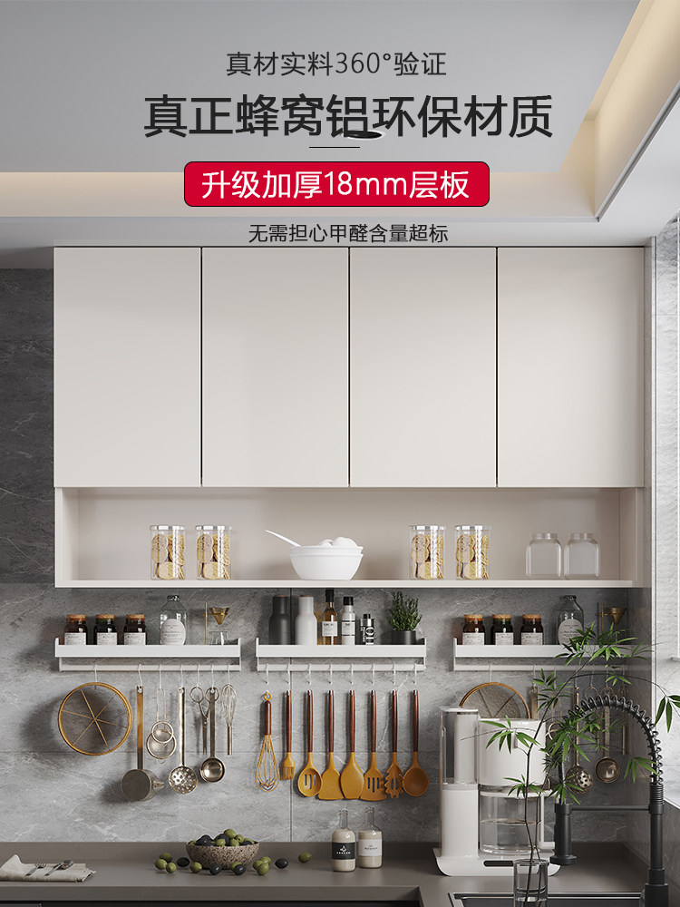 铝合金厨房吊柜墙壁柜厨房橱柜定制灶台柜一体壁挂柜子墙上储物柜