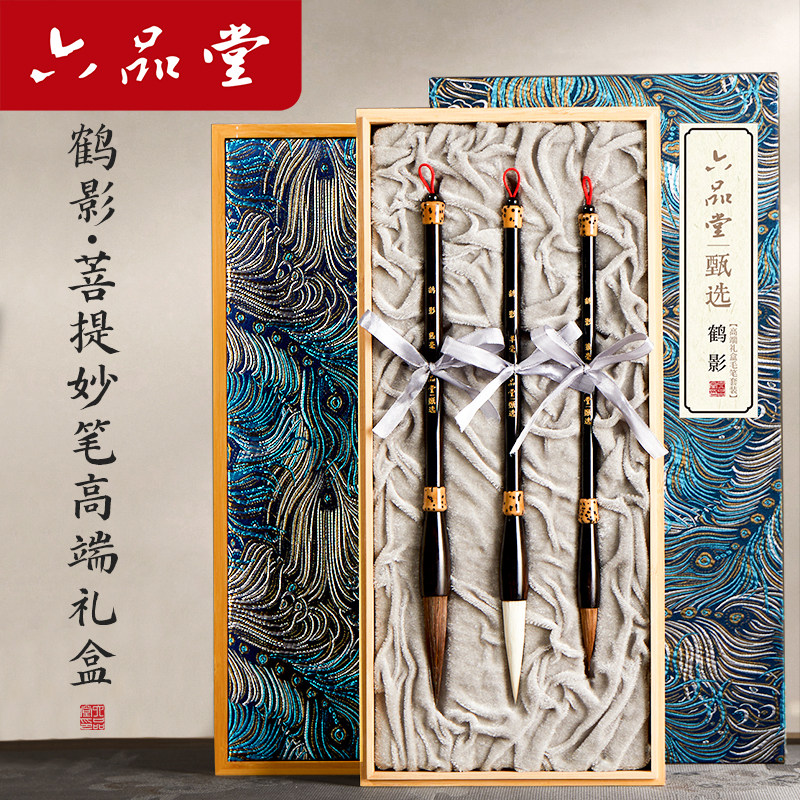 鹤影毛笔菩提+黑檀木笔杆