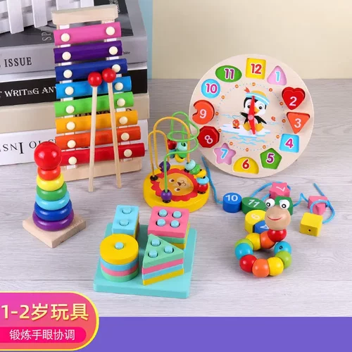 婴幼儿童串珠绕珠宝宝1-2岁10-18个月男孩女孩多功能益智早教玩具