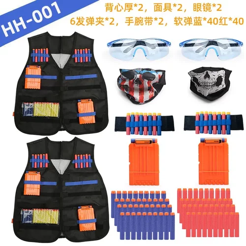 NERF孩子们战术背心装备枪攻击精英系列 配件套装HY系列