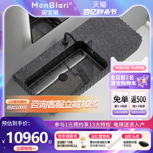 MonBLari琬宝丽新款 G9976 独立式 民宿酒店高奢 碳纤维挂墙盆