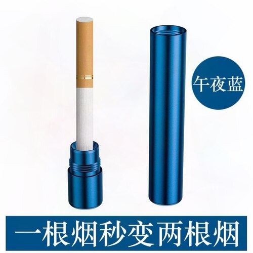 节烟戒烟神器自动灭烟器烟盒抽烟替代省烟便携式烟灰缸随身带控烟