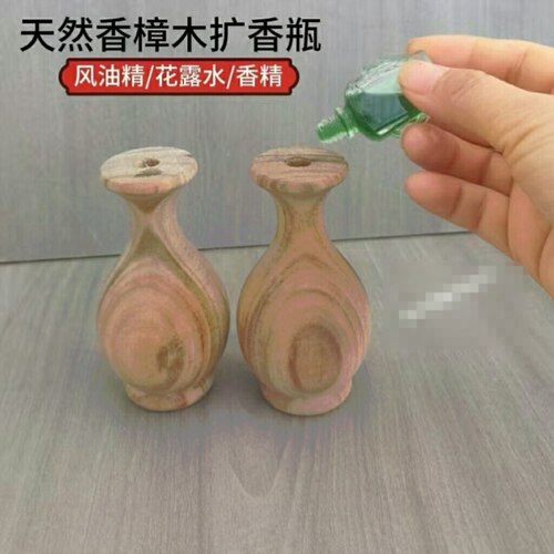 天然樟木香薰花瓶实木手工桌面摆件家居户外扩香木家用木质花瓶