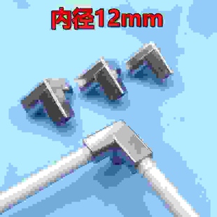 学生床帘金属三通 遮光布帷幔接头 耐用蚊帐配件三通