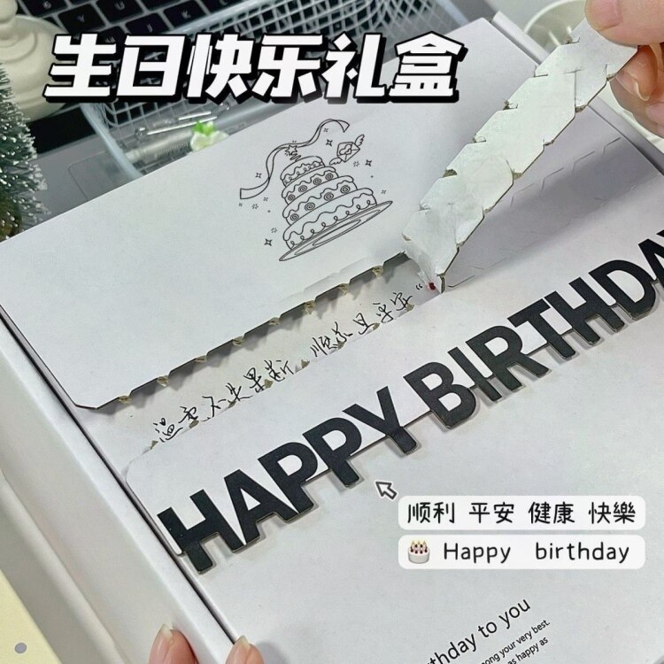 高颜值生日礼品盒 ins 简约风飞机盒送闺蜜同学零食礼物包装空盒