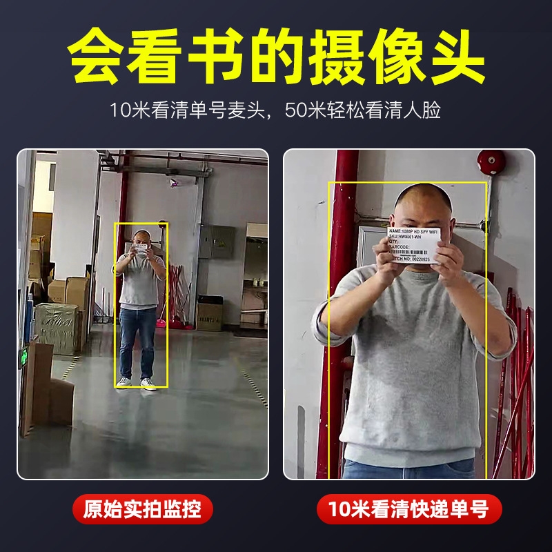 4g无线监控器360度无死角手机远程室外摄像头夜视高清看人脸车牌